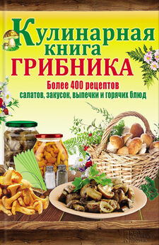 Сергей Самсонов - Кулинарный ежедневник для работающих женщин. Простые рецепты на каждый день