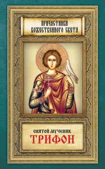 Анна Маркова - Святые великомученицы Екатерина и Варвара