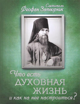 Григорий Богослов - Письма