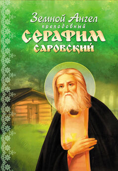 Валерий Филимонов - К преподобному Серафиму в Вырицу