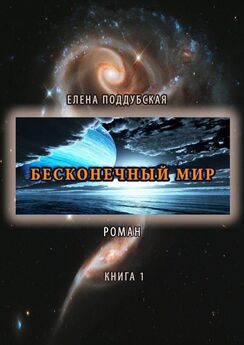 Геннадий Ерофеев - Самый большой подонок