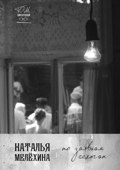 Array Сборник - Ялос-2016. Сборник Ялтинского международного литературно-музыкального фестиваля