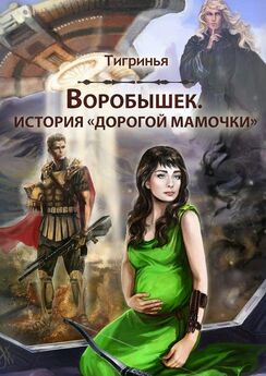 Анастасия Торопова - Город нерождённых детей