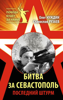 Андрей Кириченко - Битва на Калке