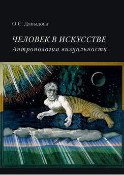 Венера Хамматова - История искусства XVII века