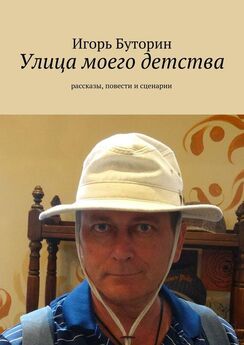 Виктор Бондарчук - Владивостокские новеллы