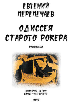 Дмитрий Пиганов - «Из всех морей…» (сборник)