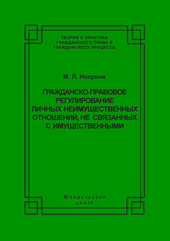 Константин Забоев - Правовые и философские аспекты гражданско-правового договора