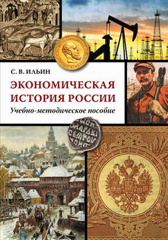 Дмитрий Деопик - История Древнего Востока