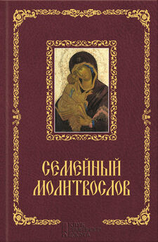 Таисия Олейникова - Молитвы к 125 угодникам Божиим