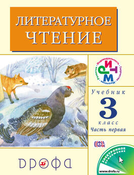 Евгения Шульдякова - Учимся читать по-английски. Книга для детей и родителей