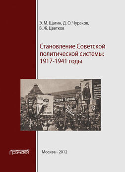 Коллектив авторов - Трагедия Литвы: 1941-1944 годы