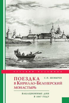 Кирилл Вах - Великий князь Константин Николаевич на Святой Земле. 1859 г.