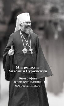 Антоний Сурожский - Может ли еще молиться современный человек?