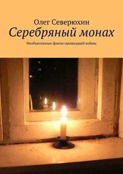 Эдуард Хруцкий - Осень в Сокольниках (сборник)