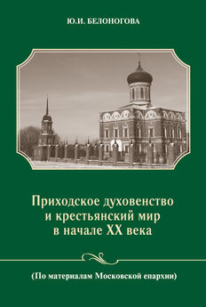 Сборник - Причерноморье в Средние века. Вып. IX
