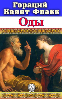 Гомер - Одиссея. Песни IX-XII