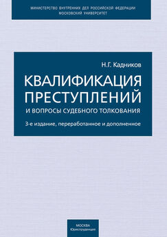 Елена Попова - Использование следователем норм об особом порядке судебного разбирательства (гл. 40 УПК РФ)