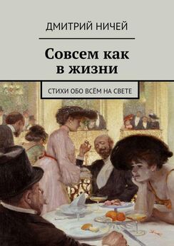 Леонид Жуков - Все, что есть. Книга стихов