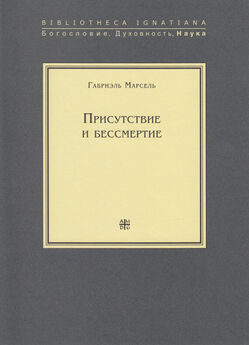 Виктория Радишевская - Богословские работы И. Сикорского