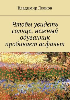 Григорий Рыжов - Моя жизнь на пенсии. Автобиография. Книга III