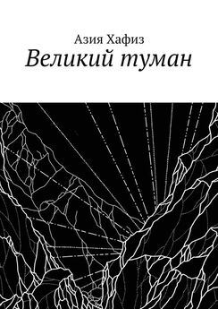 Светлана Алексеева - Снежное полётное коврово-самолётное. Волшебные стихи, картинки и загадки