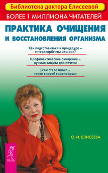 Светлана Баранова - Укрепление организма