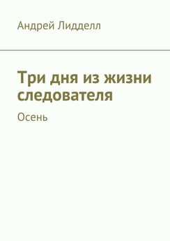 Андрей Дятлов - Сопромат