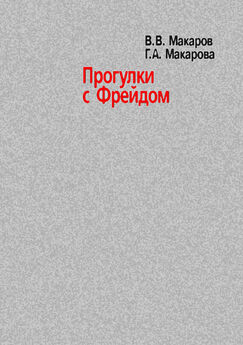 Дмитрий Ковпак - Стресс-менеджмент