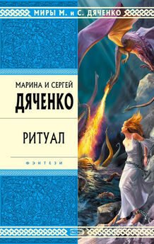 Наталья Тихая - Золотой дракон
