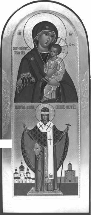 Через несколько лет Никита был поставлен епископом в Новгороде Он хорошо - фото 11