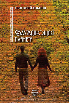 Илья Виноградов - Машенька. Циклотимический роман-онлайн о любви