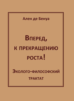 Александр Белко - Музыка для восстановления. Сборник по музыкотерапии. Книга вторая