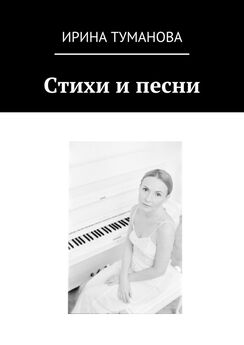 Сборник - Застольные песни для русской души