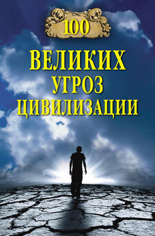 Виктор Белов - Время перемен в России. Книга 1