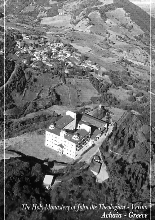 Вид монастыря в честь апостола Иоанна Богослова Верино Греция с высоты - фото 6