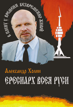 Александр Гранов - В провинции у моря. Книга первая (1998–2014)