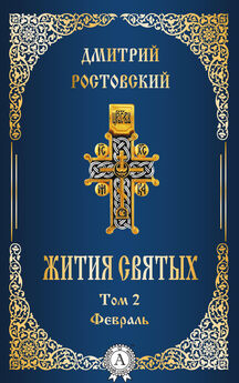 Коллектив авторов - Евреи и христиане в православных обществах Восточной Европы