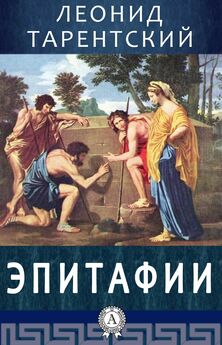 Николай Кун - Иллюстрированные мифы Древней Греции