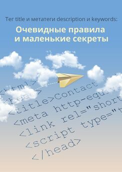 Сервис 1ps.ru - Тег title и метатеги description и keywords