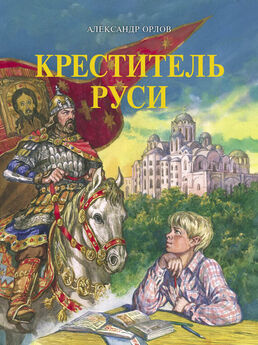 Дмитрий Урушев - Русское старообрядчество: традиции, история, культура