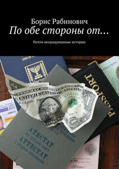 Александра Глазкина - Заклинатель книг. Роман для книгочеев