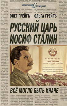Евгений Чазов - Я лечил Сталина: из секретных архивов СССР