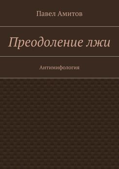 Александр Шойхет - Когда горит твой дом… (сборник)