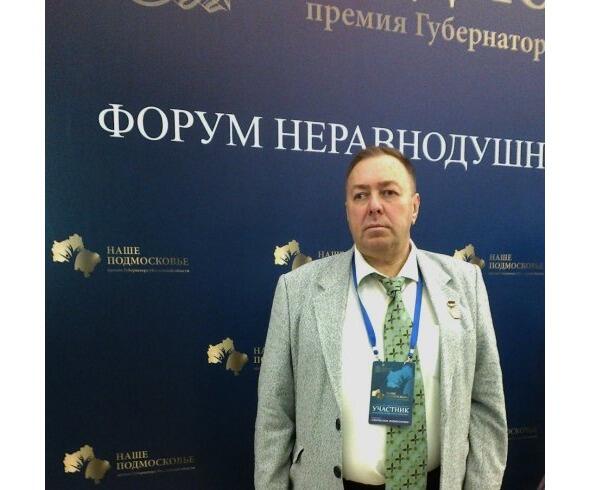 Подведены итоги Ежегодной премии Губернатора Московской области за 2015 год 7 - фото 3
