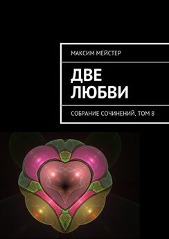 Салават Вахитов - Любовь 24 часа
