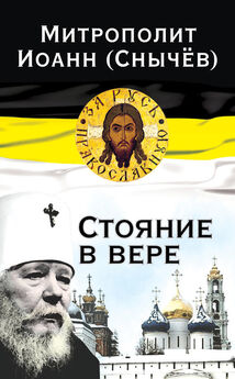 Ефим Грекулов - Церковь и государство. Две головы власти в России