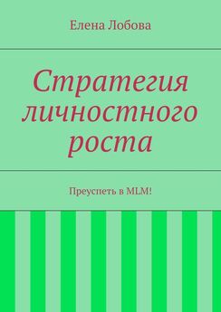 Егор Кузьмин - Ключевые мысли бестселлеров. Сборник №5