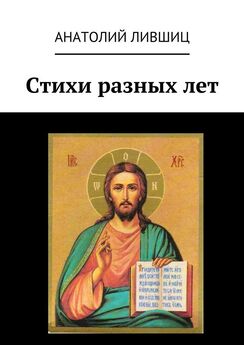 Александр Волк - Библия Разума