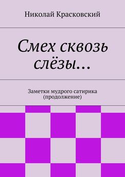 Александр Ломтев - Финский дом (сборник)